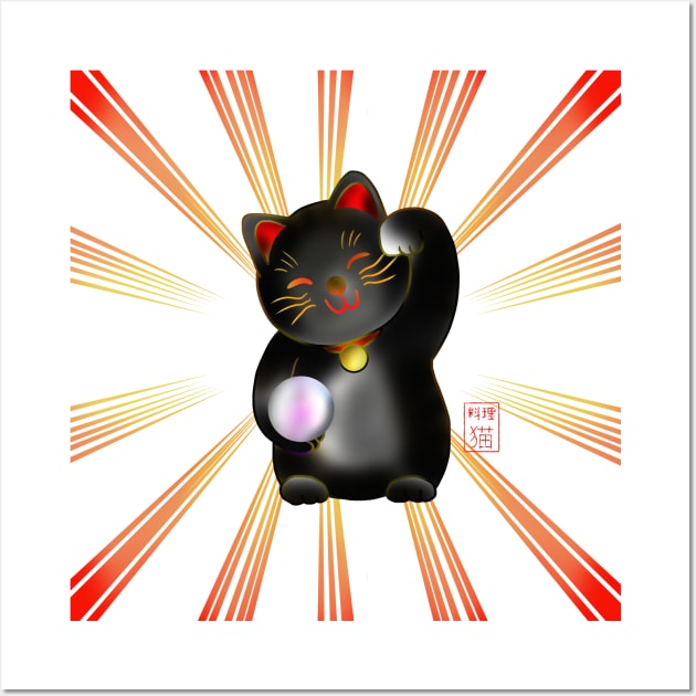 Lucky cat, black maneki Wall Art by cuisinecat